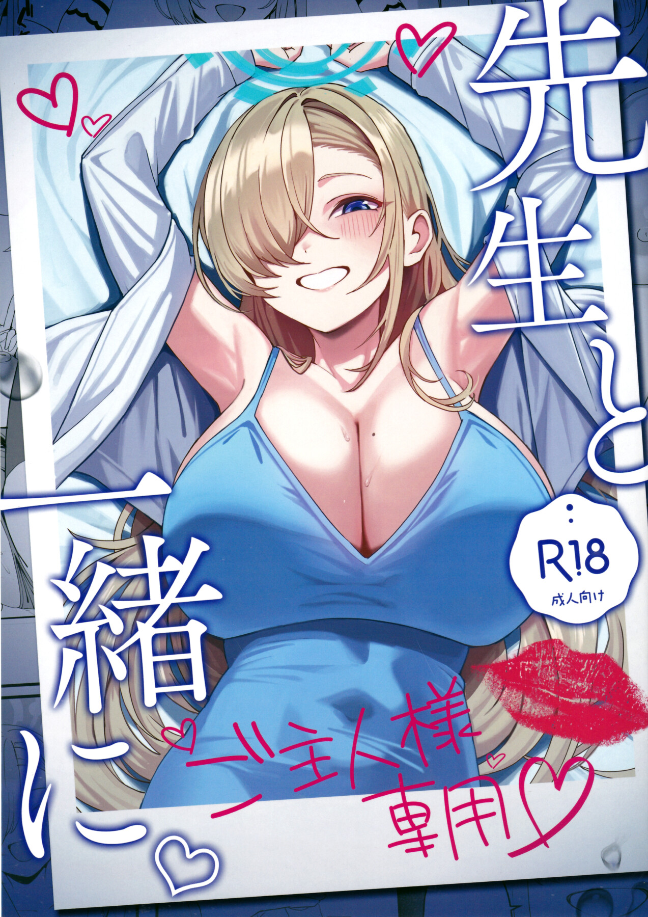 Hentai Manga Comic-Together with Sensei-Read-1